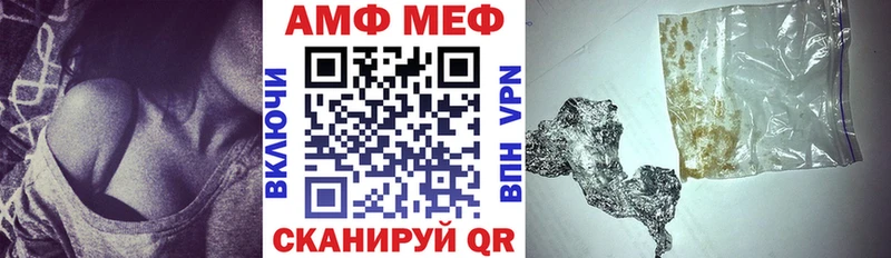 Купить  Скопин  Amphetamine 98% 