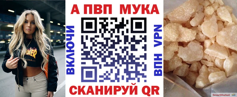 A PVP СК КРИС  Купить где  Скопин 