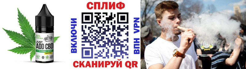Cannafood марихуана  Купить  Скопин 