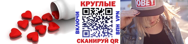 Экстази MDMA  Купить где  Скопин 