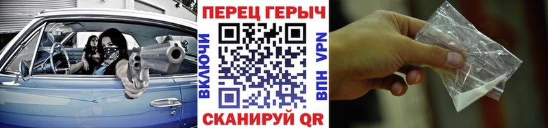 Купить закладки  Скопин  ГЕРОИН гречка 