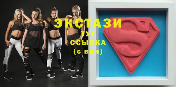 ПСИЛОЦИБИНОВЫЕ ГРИБЫ Гусев