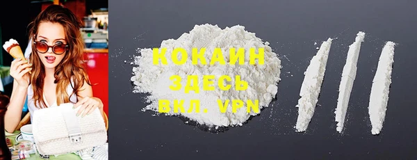 кокаин колумбия Дмитров