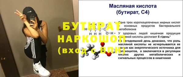 стаф Дмитриев