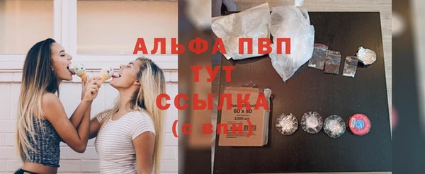 COCAINE Гусь-Хрустальный