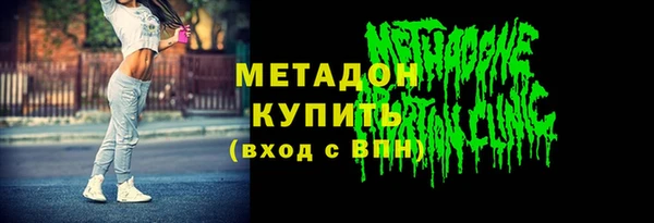 кокаин колумбия Дмитров