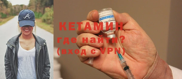 ALPHA PVP Дмитровск