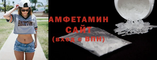 ALPHA PVP Дмитровск