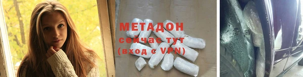 ALPHA-PVP Гусиноозёрск