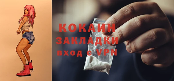 кокаин колумбия Дмитров