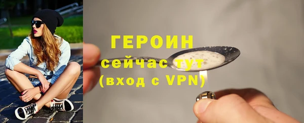 ALPHA PVP Дмитровск