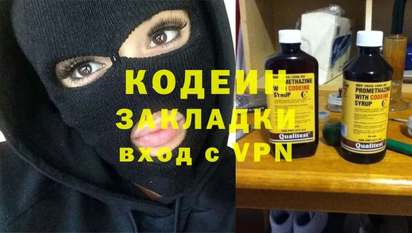ALPHA PVP Дмитровск