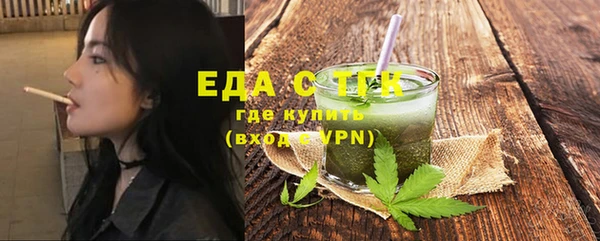ALPHA PVP Дмитровск
