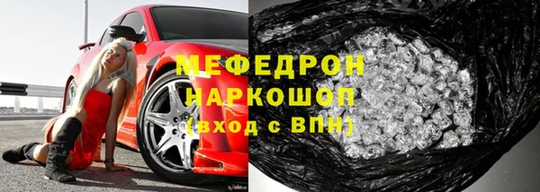 ALPHA PVP Дмитровск