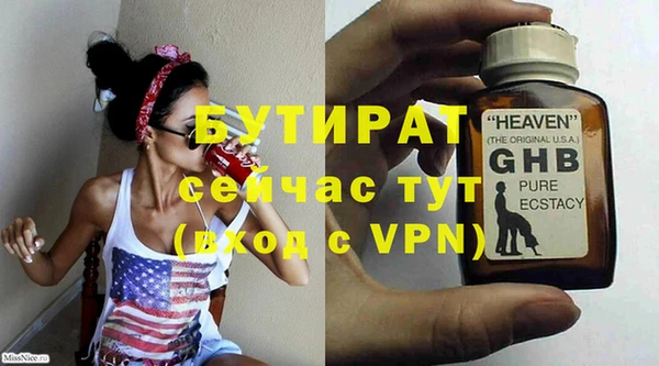 ALPHA PVP Дмитровск