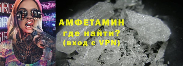 ALPHA-PVP Гусиноозёрск