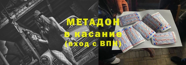 COCAINE Гусь-Хрустальный