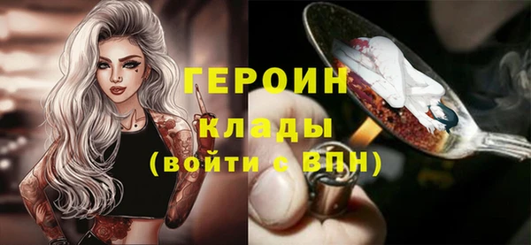 COCAINE Гусь-Хрустальный