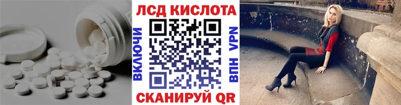 Купить где  Скопин  Лсд 25 экстази кислота 
