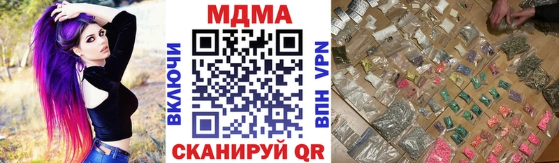 Купить закладки  Скопин  MDMA молли 