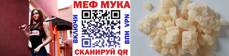МЯУ-МЯУ 4 MMC  Купить где  Скопин 