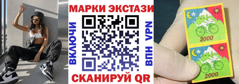 Наркотические марки 1,5мг  Купить закладки  Скопин 